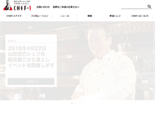 Tablet Screenshot of chef-1.com
